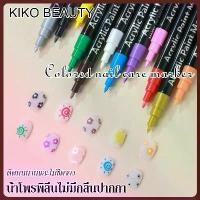 ราคา ปากกา มาร์คเกอร์ เพ้น สี เพอร์มาเพ็ค เขียน ได้ หลาย พื้นผิว ลบได้ ด้วย ผ้าชุปน้ำ เขียน กระจก กระดาษดำ ไม้ หนัง วัสดุเงา (1731030981513415482)
