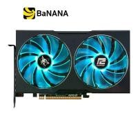 ราคา POWER COLOR VGA Hellhound AMD Radeon RX 6600 8GB GDDR6 128-bit การ์ดจอ by Banana IT (1729589579377642262)
