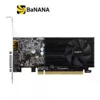 ราคา การ์ดจอ Gigabyte VGA GT 1030 Low Profile 2GB DDR4 64-bit by Banana IT (1729589277014330134)