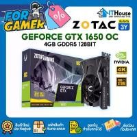 ราคา ZOTAC GAMING GeForce GTX 1650 OC การ์ดจอ4GB GDDR5 128 BIT Chipset NVIDIA การ์ดจอรุ่นใหม่ (1729602231287384760)