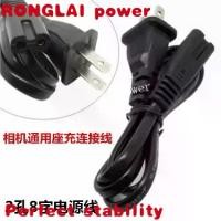 ราคา อะแดปเตอร์ชาร์จ โคมไฟตั้งโต๊ะ กล้องดิจิตอล เหมาะสำหรับ Sony, Casio และ Fuji สายไฟ รูคู่ สายชาร์จ 8 คำ (1732276355125185035)