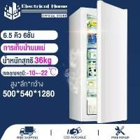 ราคา New!! ตู้แช่แข็งประตูทึบ ตู้แช่แข็งฝาทึบ แบบยืน 1 ประตู ตู้แช่แข็ง แช่นมแม่ 6.5 คิว ขาว ช่องแช่แข็งแบบลิ้นชัก 6ชั้น (1731445629517531829)