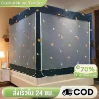 ราคา มุ้งเด็ก CHT มุ้ง มุ้งพับเก็บได้ มุ้งกันยุง 3.5/5/6/6.6ฟุต 3 ประตู มุ้งครอบผู้ใหญ่ มุ้งเต็นท์ กันแมลง พกพาสะดวก มุ้งตาข่ายกันยุง พร้อมม่านเตียงรอบมุ้ง COD มุ้งกันยุง มุ่งกันยุง (1732249630546299633)