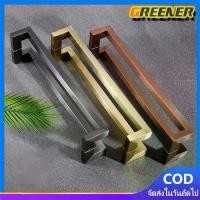 ราคา Greener มือจับประตูกระจก Stainless Steel 304 ประตู มือจับห้องน้ำ ประตูไม้ ประตูอลูมิเนียม เงา แฮไลน์ ดำ รุ่น 1.0 มม.มือจับประตูกระจก Stainless Steel 304 ประตู มือจับห้องน้ำ ประตูไม้ ประตูอลูมิเนียม (1