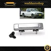 ราคา มือเปิดนอก RH ขวา มาสด้า สี Chrome B2200 Mazda Magnum 2, 4 ประตู ปี1985-1998 คําแนะนําผลิตภัณฑ์ใหม่ของเดือนนี้ (1731757319154337158)