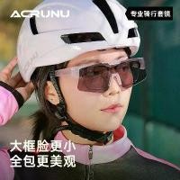ราคา ชุดแว่นตาตามใบสั่งแพทย์สำหรับปั่นจักรยาน, ACRUNU, สำหรับจักรยาน, แว่นกันแดดโพลาไรซ์โฟโตโครมิก, แว่นตากันลมกลางแจ้ง, เหมาะสำหรับจักรยานเสือหมอบ แว่นตา balenciaga (1731727090639341282)