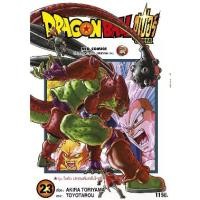 ราคา [จัดส่งทันที] DRAGONBALL SUPER ดรากอนบอลซุปเปอร์ เล่มที่ 23 หนังสือการ์ตูน ซูเปอร์ DRAGON BALL ดราก้อนบอล NED 29/1/68 (1731827736661100727)