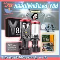 ราคา [COD] [พร้อมส่ง] [จัดส่งทันที] ไฟหน้า รถยนต์ led h4 หลอดไฟหน้าLed y8 h4 led แท้】หลอดไฟรถยนต์ หลอดไฟ LED Y8 H4 LED หลอดไฟ ไฟหน้าหลอดไฟ (1731260760735385556)