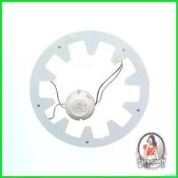 ราคา PicklePier คุณภาพรับประกันได้ หลอดไฟ LED หลอด LUMAX ECO CEILING SET 18วัตต์ สีเหลือง หลอดนีออนกลม ให้ความสว่างมากกว่าหลอดนีออนทั่วไปถ (1730480001512016416)