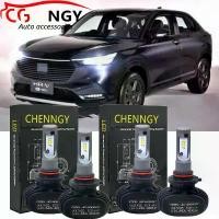 ราคา หลอดไฟ LED ไฟหน้า, สำหรับ Honda HRV (ปี 2020 - 2022), การออกแบบเพาเวอร์โค่ยสูงต่ำ, สีขาว 12-24V, 6000K, 2 คู่ (1731424001314948360)