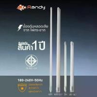 ราคา 6แถม6 Randy มอก.หลอดไฟ LED t8 9W18W หลอดไฟแอลอีดี ไฟ led LAMP แอลอีดีหลอดประหยัดไฟ แทนที่หลอดตะเกียบ (1729662947654928397)