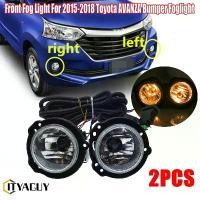 ราคา ไฟตัดหมอกหน้า LED, 2 ชิ้น, สำหรับ Toyota AVANZA, ไฟตัดหมอกกันชน, 2012-2021, หลอดไฟ, เลนส์ใส (1732248702953884324)