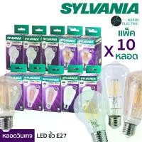 ราคา (แพ็ค 10 หลอด) SYLVANIA หลอดไฟวินเทจ LED หลอดไฟ Vintage E27 4W 6W (1731285285326914761)