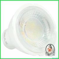 ราคา karyomshop ปัจจุบัน หลอด LED LUMAX MR16 Turnabl 6 วัตต์ DAYLIGHR/WARMWHITE/COOLWHITE GU10 หลอดไฟ เปลี่ยนสีของแสงได้ 3 สี ด้วยสวิตซ์เปิด (1730479999756044798)