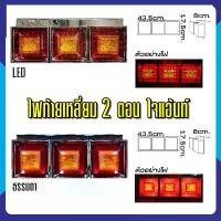 ราคา น ใจแอ้นท์ หลอดไฟ led รถยนต์ ไฟสปอร์ตไลท์รถยนต์ မီးပလပ်ခုံ ไฟหน้า ไฟหน้ารถ ไฟหน้ารถยนต์ led led หลอดไฟรถยนต์ ไฟหน้าledรถยนต์ ไฟตัดหมอกโปรเจคเตอร์ ไฟตัดหมอกเปลี่ยนสี ไฟหน้ารถยนต์ (1731201044370328366)