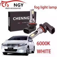 ราคา หลอดไฟ LED ด้านหน้า, สำหรับ Honda City 2009 2010 - 2013 TM0 GM2 Gm3 (ไฟตัดหมอก), สีขาวสว่าง, 6000K, 12V-24V, 1 คู่ (1731356983606412552)