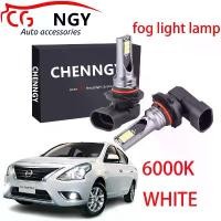 ราคา หลอดไฟ LED สปอตไลท์, 6000K, ขั้วต่อ 12-32V, สีขาวพิเศษ, สำหรับ Nissan Almera N17 ปี 2011 2012 2013 2014-2021, 1 คู่, โคมไฟตัดหมอก (1731448590667384072)