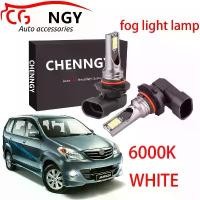 ราคา ชุดไฟตัดหมอก LED คอมโบ, สำหรับ Toyota AVANZA 2007-2011, หลอดไฟ, 1 คู่ (1731356953994560776)