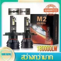 ราคา HL 18000LM LED ไฟหน้าหลอดไฟ H1 H4 หลอดไฟ led รถยนต์ H7 H11 9005 9006 ไฟหน้าสำหรับรถยนต์ Turbo LED หลอดไฟอัตโนมัติ 1 คู่ Car รถจักร (1730823943918946967)