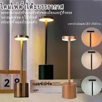 ราคา โคมไฟตั้งโต๊ะ โคมไฟอ่านหนังสือ led 3สี ไฟแต่งห้อง ไฟข้างเตียง ด้วย USB เหมาะสำหรับ ห้องนั่งเล่น ห้องนอน บาร์led หลอดไฟ หลอดไฟ led light ไฟ (1731663711073306957)