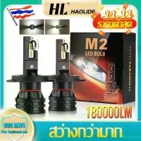 ราคา HL 18000LM LED ไฟหน้าหลอดไฟ H1 H4 หลอดไฟ led รถยนต์ H7 H11 9005 9006 ไฟหน้าสำหรับรถยนต์ Turbo LED หลอดไฟอัตโนมัติ 1 คู่ ที่นิยมมากที่สุด Car รถจักร (1731707131280001696)