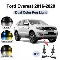 ราคา 2 ชิ้น,ไฟตัดหมอก, สีคู่, H11, สำหรับ Ford Everest 2016-2020, ไฟตัดหมอก LED โปรเจคเตอร์, สีขาว Car หลอดไฟ (1731820675002960615)