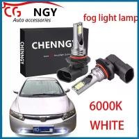 ราคา หลอดไฟ LED ที่กันฝ้า, สำหรับ Honda fd Civic 2006 2007 2008-2011, 6000K สีขาวสว่าง, ไฟตัดหมอกหน้า, ชุด 1 คู่, เหมาะสำหรับ 12V-24V (1732216380507392948)