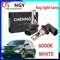 ราคา ไฟตัดหมอกสำหรับ Honda Crv รุ่น 2015 และ 2016 ชุดไฟ LED คอมโบ 6000K หลอดไฟ LED ไฟตัดหมอก (1 คู่) ติดตั้งและเล่น (1732296862513335244)