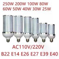 ราคา หลอดไฟ LED, โคมไฟเปลือกอลูมิเนียม, 18W, 25W, 30W, 40W, 50W, 60W, 80W, 100W, 220V, E14, E26, E27, E39, E40, ไฟ LED ข้าวโพด, โคมไฟถนน, สีขาวนวลและอุ่น (1732332635608156798)