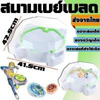 ราคา วอลเปเปอร์, สนามฟุตบอล Beyblade, สนาม Xtreme, แพลตฟอร์มการแข่งขันครั้งใหม่, ของเล่นสำหรับเด็ก, จัดส่งในประเทศไทย, Beyblade ราคาถูก, Beyblade, Beyblade, Beyblade X, Beyblade X, Beyblade X (173159545405