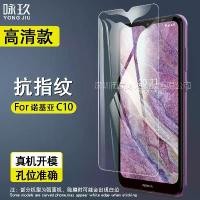 ราคา กันรอยกระจกนิรภัย, เข้ากันได้กับ Nokia C10, ฟิล์มกันรอยโทรศัพท์ HD, ป้องกันลายนิ้วมือ, เหมาะสำหรับ Nokia C10, C10 (1731639295730025944)