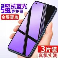 ราคา oppo 57,ฟิล์มกันเสือกoppo,oppo a5s,กระจกนิรภัย เต็มจอ ป้องกันแสงสีฟ้า ป้องกันการระเบิด ป้องกันดวงตา เหมาะสำหรับ Reno4Se ฟิล์มกันรอยโทรศัพท์ PEAM00 (1731645690134562020)