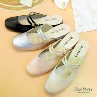 ราคา Shoe Story รองเท้าส้นแบน : Mary Jane Groove (1731112890242009235)