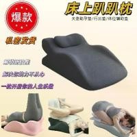 ราคา หมอนรองเตียงอเนกประสงค์ เหมาะสำหรับคู่รัก เหมาะสำหรับนอนท้องของคุณ หมอนเอนกประสงค์ เหมาะสำหรับเตียง หมอน สกรีน รูปภาพ (1731349458490000510)