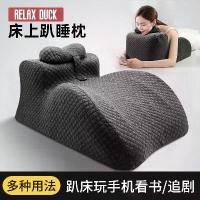 ราคา หมอนรองเตียงสำหรับนอนท้อง หมอนเอนกประสงค์สำหรับนอนหงาย หงาย หมอนอิงสำหรับเล่นเกม โทรศัพท์ และอ่านหนังสือ หมอน สกรีน รูปภาพ (1731349546843341950)