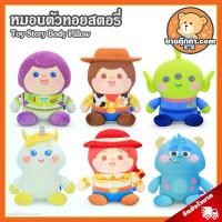 ราคา [COD] หมอนตุ๊กตา Toy Story Happy To Hug (ขนาด 16 นิ้ว) ลิขสิทธิ์แท้ / หมอน ทอยสตอรี่ ตุ๊กตา Toy Story Pillow ของขวัญ วู้ดดี้ Woody บัชไลท์เยียร์ Buzz Lightyear เอเลี่ยน Alien กรี (1731387693752747269)