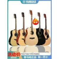 ราคา กีต้าร์ YAMAHA ขายส่ง FSX800C FG800 F310 F600 อัพเกรด F400 ของแท้ (1731594696516274110)