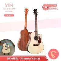 ราคา SAGA D10C กีต้าร์โปร่ง 41 นิ้ว 6 สายกีตาร์ คอเว้า มีกระเป๋า กีต้าร์ เครื่องดนตรี อะคูสติก Acoustic Guitar (1729581847274948709)