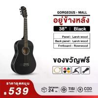 ราคา กีต้าร์โปร่ง กีต้าร์ 38 นิ้ว กีต้าร์โปร่ง กีต้าร์โปร่ง มือใหม่ฝึกกีต้าร์ หลากสี ให้เลือก กีตาร์สำหรับมือใหม่ 38 นิ้วพร้อมกระเป๋ากีต้าร์โปร่งกีต้าร์โปร่ง 38 นิ้วครบชุด Acoustic guitar (1732284610401110