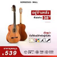 ราคา กีต้าร์โปร่ง กีต้าร์ 38 นิ้ว กีต้าร์โปร่ง กีต้าร์โปร่ง มือใหม่ฝึกกีต้าร์ หลากสี ให้เลือก กีตาร์สำหรับมือใหม่ 38 นิ้วพร้อมกระเป๋ากีต้าร์โปร่งกีต้าร์โปร่ง 38 นิ้วครบชุด Acoustic guitar (1731628816779937