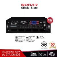 ราคา NESTCOMP แอมป์ขยายเสียง 400W เพาเวอร์แอมป์ มิกเซอร์จิ๋ว รุ่น STA-DM602 เครื่องเสียงกลางแจ้ง ชุดเครื่องเสียง เครื่องขยายเสียง (1730290757290134084)