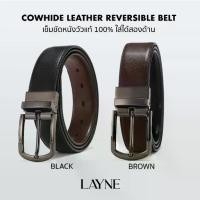 ราคา LAYNE Cowhide Leather Reversible Belt - BLACK / BROWN เข็มขัด ผู้ชาย หนังวัวแท้ 100% ใส่ได้สองด้าน สีดำ / น้ำตาล เข็มขัดผู้ชายlevis แท้ (1730335699912199000)