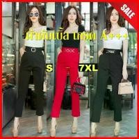 ราคา สินค้าขายดี G38 กางเกงเข็มขัด เอวสูง ผ้าโรเชฟ เกรดA+++ เข็มขัดGC เข็มขัดโซ่ กระบอกเล็ก 9 ส่วน <โค้ดลดเพิ่ม SMEDDAY615> (1731668280801920168)