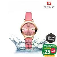 ราคา “ใบอนุญาตแบรนด์”นาฬิกา Seno ของแท้ สินค้าคุณภาพ สำหรับผู้หญิง การเคลื่อนไหวควอทซ์ เข็มขัด กันน้ำ นาฬิกาข้อมือปฏิทินคู่ รุ่น S027dအကြိုင် หญ้านาฬิกา watchs ของใช้น่ารักๆผู้หญิง အိ (1732199992795433320)