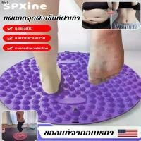 ราคา บล็อกบัสเตอร์ 【นวดผ่อนคลายเส้นลมปราณ/เท้า】แผ่นนวดกดจุดฝังเข็มที่ฝ่าเท้า/อัพเกรดแม่เหล็กบํา หนาขึ้นแผ่นนวดกดจุดเท้าเพื่อสุขภาพ/รบ้านเท้าแต่เพียงผู้เดียวนวดแผ่นเท้า (1731408623176287559)