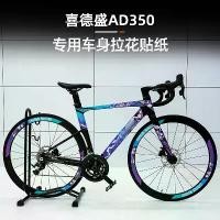 ราคา รูปลอกจักรยานเสือหมอบ, เหมาะสำหรับ XDS AD350, สติ๊กเกอร์ตกแต่งร่างกาย, อุปกรณ์เสริมการดัดแปลงฟิล์ม หมวกกันน็อคเต็มใบ รถมอเตอร์ไซค์ เลนส์ สติกเกอร์ หนุ่ยเป๋อ (1731699009974207595)
