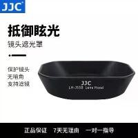 ราคา ฮูดเลนส์ JJC Olympus Ed, เลนส์ 9-18mm/12-50mm, เปลี่ยน LH-55B, อุปกรณ์เสริมกล้อง (1731116319280761051)