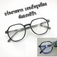 ราคา แว่นตาสายตายาว, กรอบพลาสติก, ขาสปริง, วิดีโอทดสอบ เเว่น กรอง เเสง แว่น ตา ยิง ปลา แท้ ลด แรง วินเทจเท่ๆ โปรเกรสซีฟเลนส์ glasses แป้น จมูก ทรง แคทอาย แฟชั่น ร้อยชุด sport eyewear (1731616807494518531)