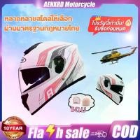 ราคา AENXRD หมวกกันน็อคมาตรฐานใหม่ปี 2025 ใส่ขับขี่ปลอดภัยตามกฎหมาย|สำหรับจักรยานไฟฟ้า-มอเตอร์ไซค์|เลนส์ 2 ชั้นในตัว ระบายอากาศดี ใส่สบาย|หมวกกันน็อค วินเทจ เต็มใบ ครึ่งใบ|สีแดง เขียว (1731639922954568742)