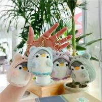 ราคา ตุ๊กตาเพนกวิน เครื่องแต่งกาย เปลี่ยนเป็นเพนกวินขนาดเล็ก พวงกุญแจ ของเล่นตุ๊กตา (1730757106374969363)